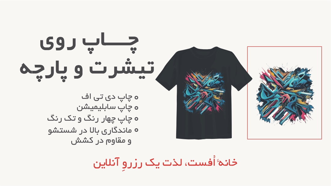 اسلایدر موبایل3