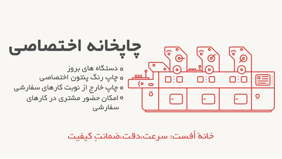 اسلاید موبایل2