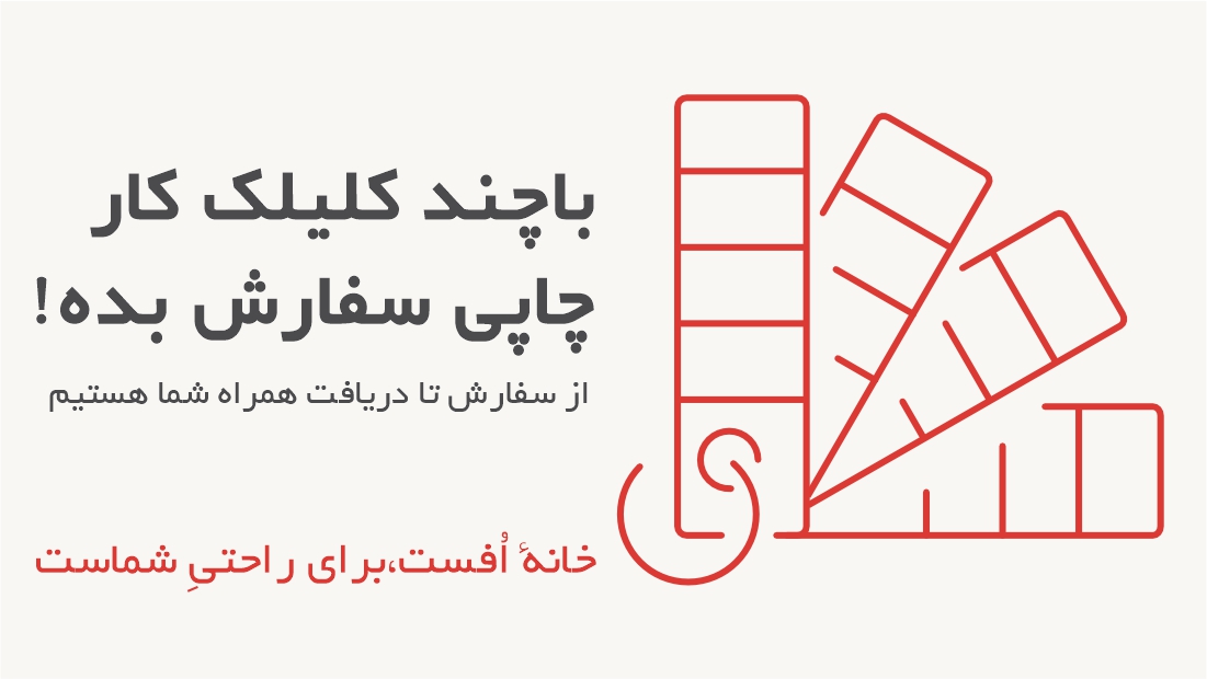 اسلایدرموبایل